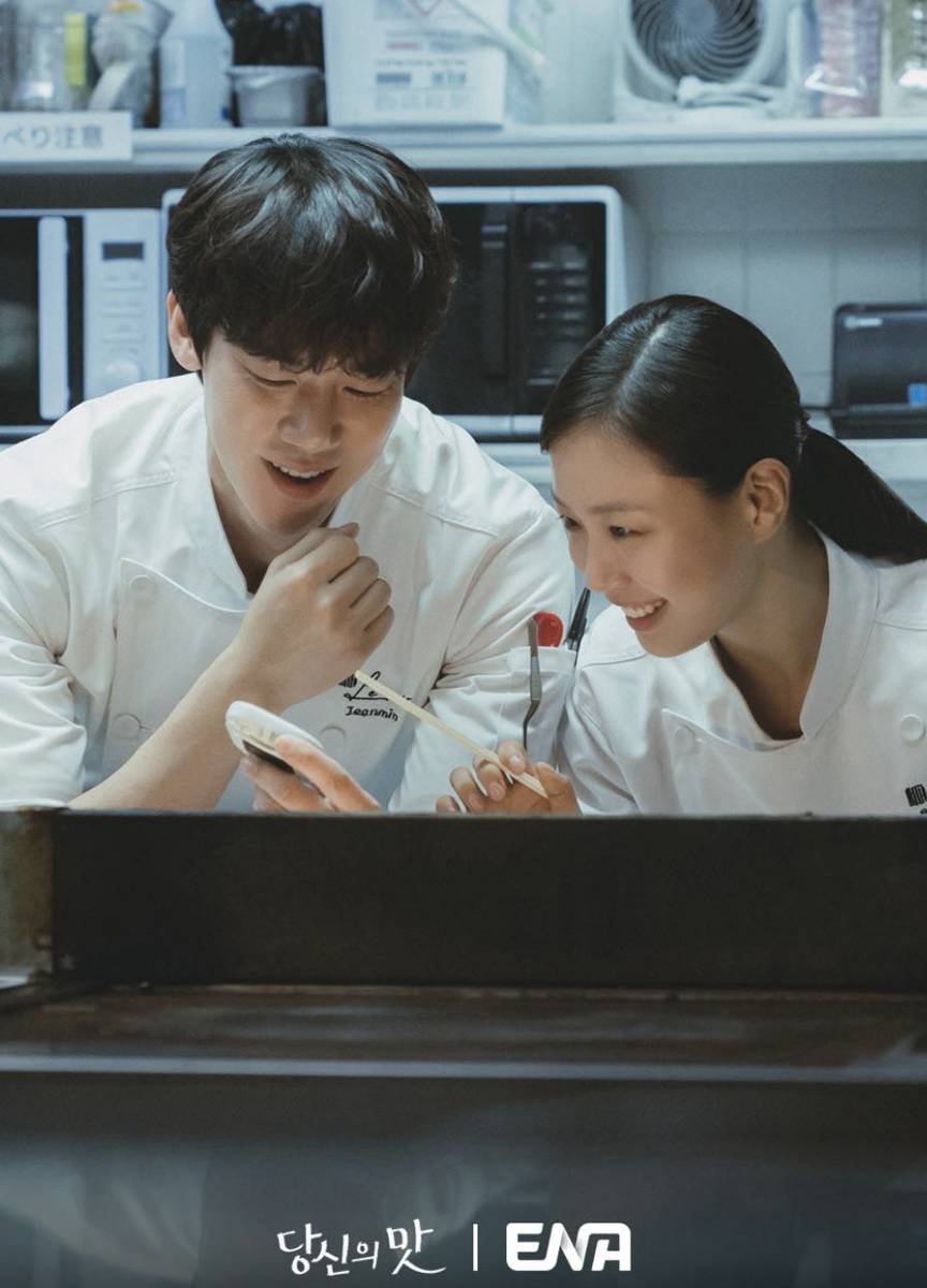 cuplikan drama Tastefully Yours (dok. ENA/Tastefully Yours)